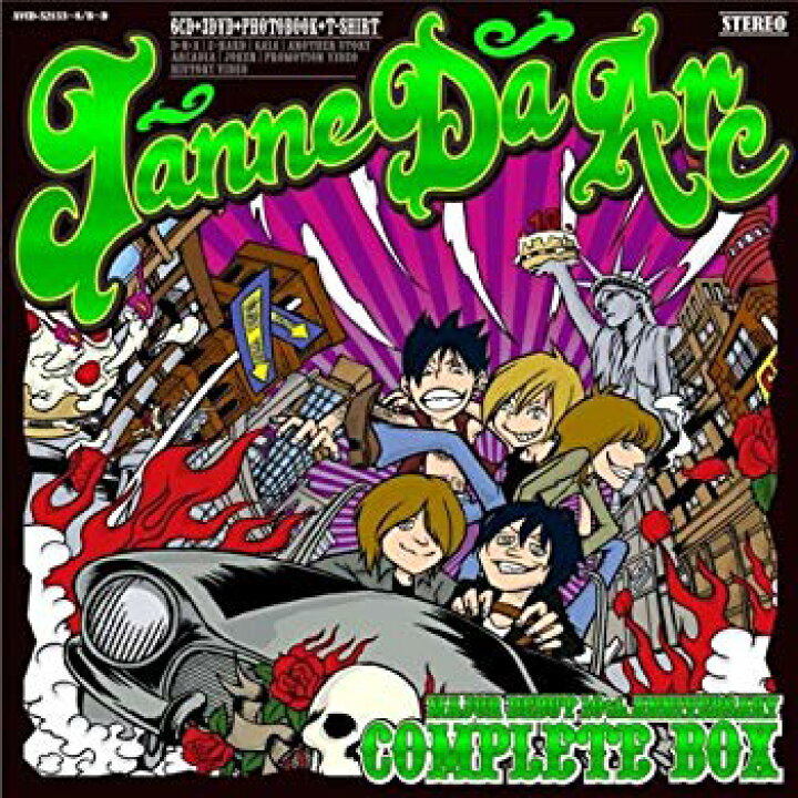 楽天市場】【中古】【非常に良い】Janne Da Arc MAJOR DEBUT 10th  