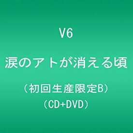 【中古】【非常に良い】涙のアトが消える頃 (CD+DVD) (初回生産限定B) d2ldlup