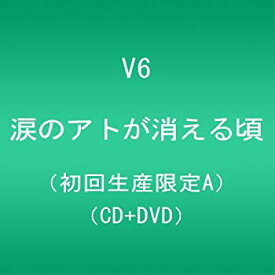 【中古】(未使用・未開封品)　涙のアトが消える頃 (CD+DVD) (初回生産限定A) f4u0baa