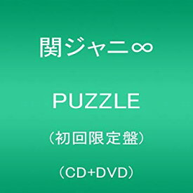 【中古】(未使用・未開封品)　PUZZLE(初回限定盤)(DVD付) CD+DVD Limited Edition ar3p5n1