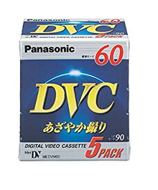 【中古】【非常に良い】パナソニック DVCテープ　60分　5巻パック cm3dmju