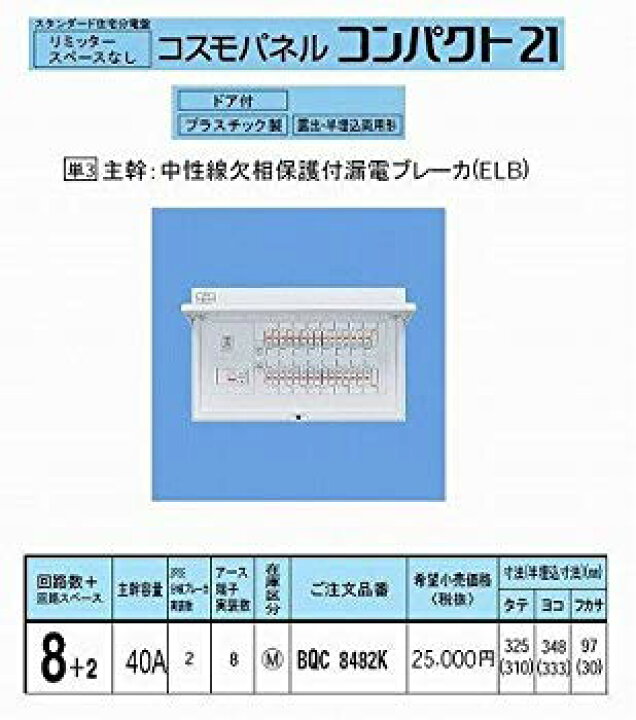 楽天市場】【中古】【非常に良い】パナソニック(Panasonic) コスモC  