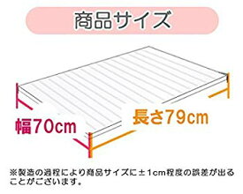 【中古】(未使用・未開封品)　東プレ 風呂ふた シャッター ブルー 70×79cm M8 p1m72rm