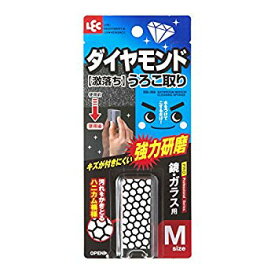 楽天市場 ガラス ウロコ取り 業者の通販 楽天市場 ガラス ウロコ取り 業者の通販