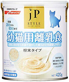 【中古】ジェーピースタイル 幼猫用離乳食 420g d2ldlup