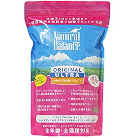 【中古】ナチュラルバランス ホールボディヘルス キャットフード 2.2ポンド(1kg) qqffhab