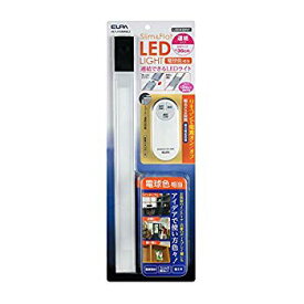 【中古】ELPA エルパ LED多目的灯連結リモコン付 30cm 電球色 明るさ2段階切替可能 薄い形状 ALT-J1030RE(L) w17b8b5