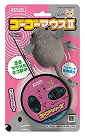 【中古】マルカン ゴーゴーマウス2 猫用 CT-330 w17b8b5