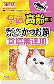 【中古】チャオ (CIAO) 食塩無添加 高齢猫用柔らかふわふわかつお節 40g 2zzhgl6