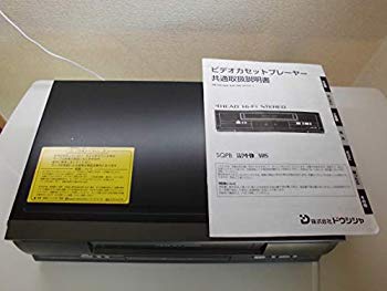 おトク 大人気 中古 SANSUI 再生専用ビデオデッキ VHSビデオプレーヤー RVP-100
