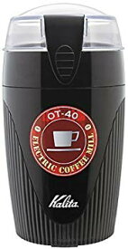 【中古】【非常に良い】Kalita 電動コーヒーミル OT-40 #43029 2mvetro