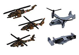 【中古】青島文化教材社 1/700 ウォーターラインシリーズ 陸上自衛隊ヘリコプターセット プラモデル 556 rdzdsi3