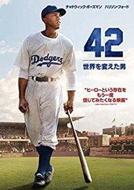 【中古】(未使用・未開封品)　42~世界を変えた男~ [DVD] f4u0baa