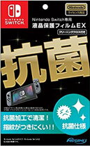 楽天市場】任天堂スイッチ 未開封の通販