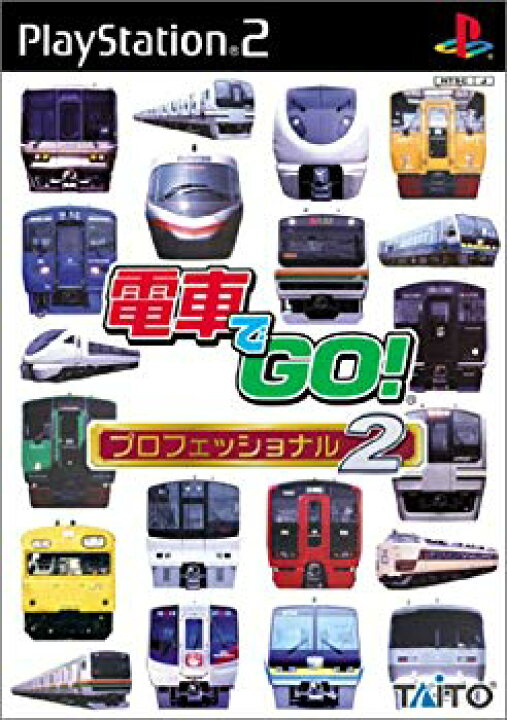 楽天市場】【中古】電車でGO! プロフェッショナル2 cm3dmju : ドリエム  