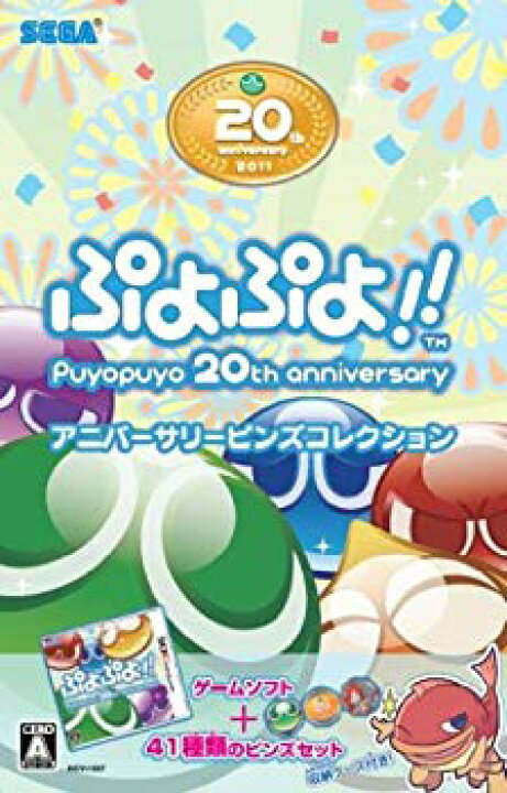 楽天市場】【中古】(未使用・未開封品) ぷよぷよ!!アニバーサリー  