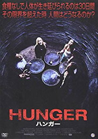 【中古】(未使用・未開封品)　HUNGER ハンガー [DVD] 7z28pnb