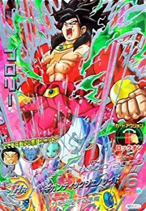 楽天市場】【中古】ドラゴンボールヒーローズGDM06弾/HGD6-SEC2 