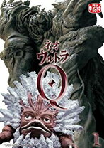 楽天市場】ネオ ウルトラq 怪獣の通販 