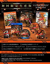 楽天市場】ソードアート・オンライン フェイタル・バレット 初回限定 
