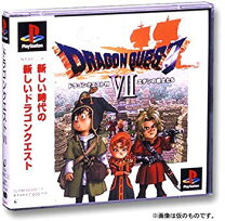 楽天市場】ドラゴンクエストvii エデンの戦士たち ps one booksの通販