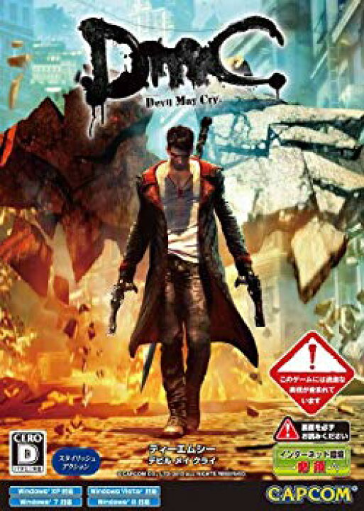 楽天市場】【中古】(未使用・未開封品) カプコン DmC Devil May Cry 