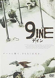 【中古】(未使用・未開封品)　9INE ナイン [DVD] og8985z