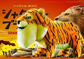 【中古】シャクレルプラネット タイガー BIGぬいぐるみ z2zed1b