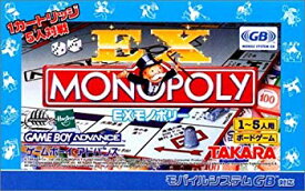 【中古】EX MONOPOLY p706p5g