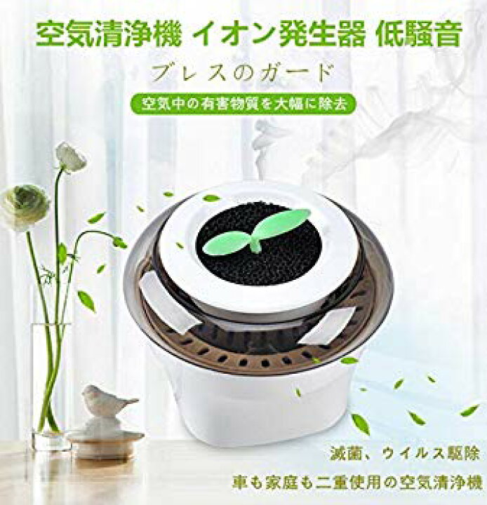 楽天市場】【中古】(未使用・未開封品) 脱臭機 オゾン 脱臭機 空気清浄 