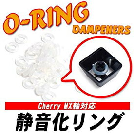 【中古】サイズ Cherry MX軸対応 静音化リング MXORDP d2ldlup