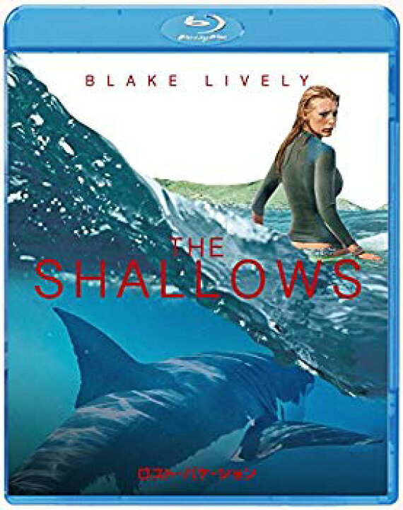 楽天市場】【中古】ロスト・バケーション(初回生産限定) [Blu-ray  
