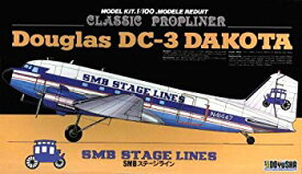 【中古】童友社 1/100 DC-3 SMB 6g7v4d0