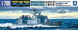【中古】【非常に良い】青島文化教材社 1/700 ウォーターラインシリーズ 海上自衛隊 ミサイル艇 わかたか くまたか プラモデル 017 wyw801m