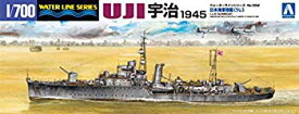 【中古】【非常に良い】青島文化教材社 1/700 ウォーターラインシリーズ 日本海軍 砲艦 宇治 プラモデル 552 khxv5rg