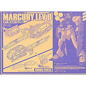 楽天市場 ガンプラ ガンダムエース 付録の通販