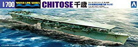 【中古】【非常に良い】青島文化教材社 1/700 ウォーターラインシリーズ 日本海軍 航空母艦 千歳 プラモデル 228 qqffhab