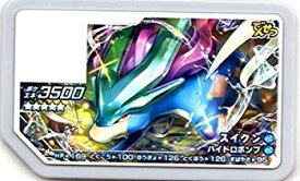 楽天市場 ポケモン ガオーレ スイクンの通販