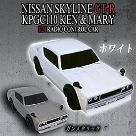 【中古】NISSAN(日産)監修 SKYLINE(スカイライン) GT-R KPGC110 KEN&MERRY(ケンメリ) 1/24スケール R/Cカー(ラジオコントロールカー) ホワイト n5ksbvb