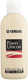 【中古】(未使用・未開封品)　ヤマハ YAMAHA Piano Unicon ピアノユニコン ピアノ用クリーナー PUS2 og8985z