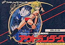 楽天市場】アウトランダーズ（CD・DVD）の通販 