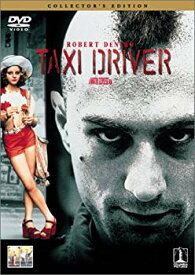 【中古】【非常に良い】タクシードライバー コレクターズ・エディション [DVD] cm3dmju