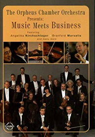【中古】Music Meets Business [DVD] o7r6kf1