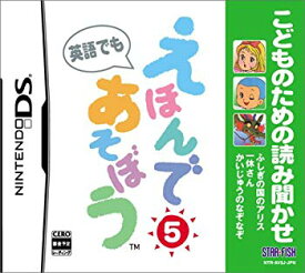 楽天市場 子供 なぞなぞの通販 楽天市場 子供 なぞなぞの通販