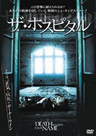 【中古】ザ・ホスピタル [DVD] bme6fzu