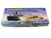 楽天市場】1／700 特設給油艦 東亜丸の通販 
