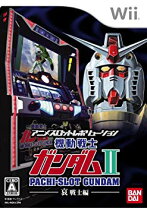 楽天市場】パチスロ zガンダムの通販