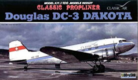 【中古】童友社 1/100 DC-3 スイスエアー 6g7v4d0