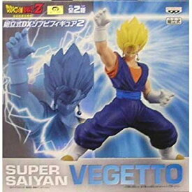 【中古】【非常に良い】ドラゴンボールZ 組立式DXソフビフィギュア2 ベジット 2mvetro