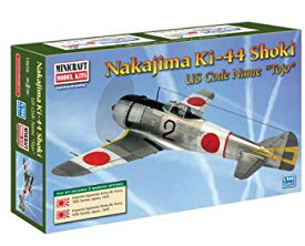 【中古】ミニクラフト 1/144 日本陸軍 キ44 二式単座戦闘機 鍾馗 プラモデル wgteh8f